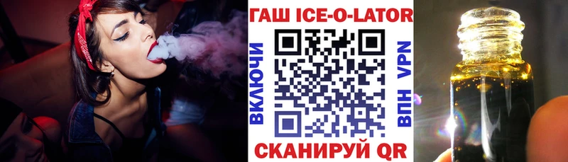 Как найти наркотики Череповец АМФЕТАМИН Псилоцибиновые грибы Гашиш Меф мяу мяу Бошки Шишки Cocaine