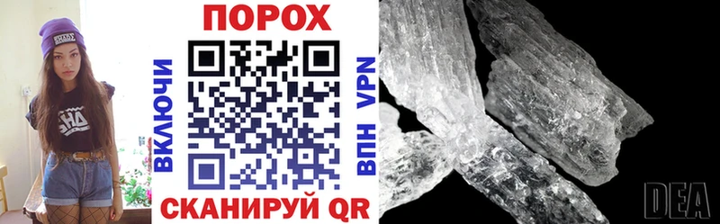 omg ссылка  Череповец  Amphetamine 98% 