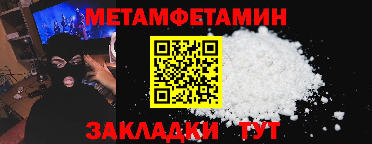 Амфетамин Розовый  omg зеркало  Череповец  Вход с VPN  Амфетамин  Амфетамин 