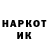 Дистиллят ТГК Wax Kosta Rog