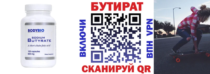 MEGA как зайти  Череповец  площадка Telegram  БУТИРАТ оксибутират 