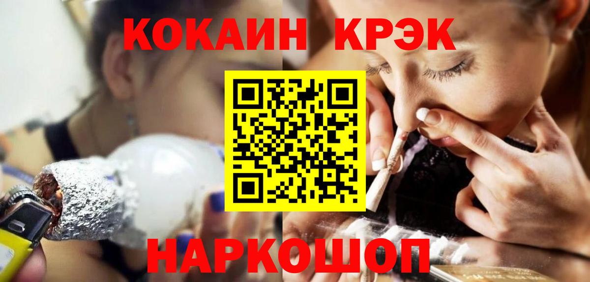 Кокаин 98% Череповец