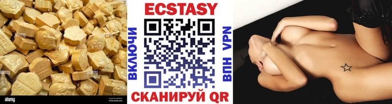 ЭКСТАЗИ Philipp Plein  kraken зеркало  Череповец 