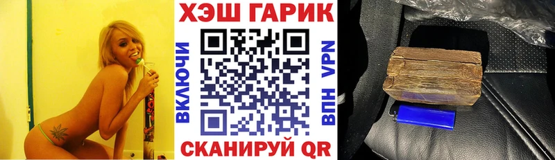 Гашиш Ice-O-Lator  цена   ОМГ ОМГ как войти  Череповец 