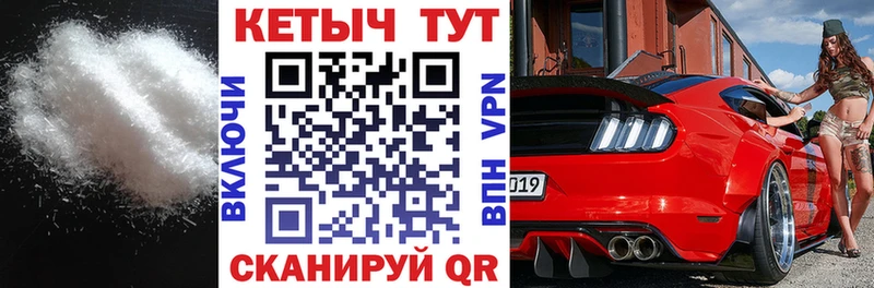 где купить   Череповец  Кетамин VHQ 