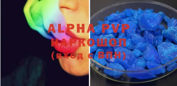 ALPHA PVP Алексин