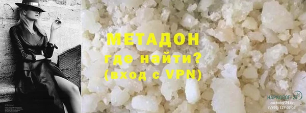 apvp Абинск