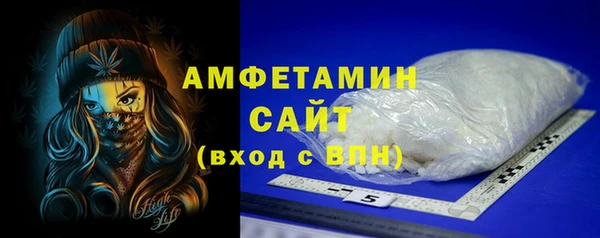 ALPHA PVP Алексин