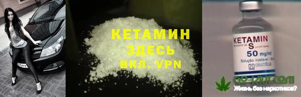 молекула духа Абаза