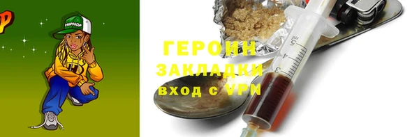 ALPHA PVP Алексин
