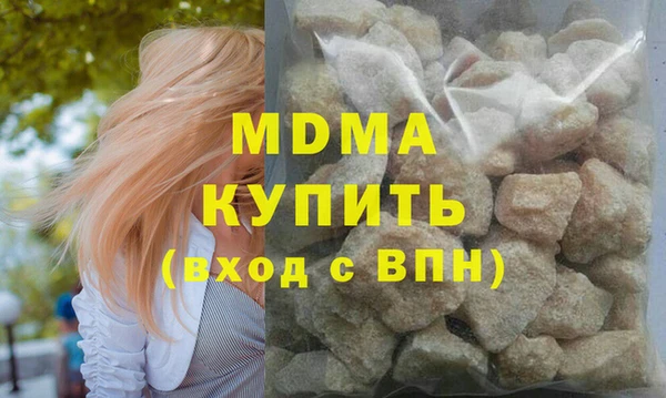 меф Новозыбков