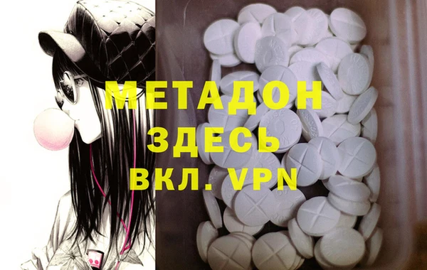 меф Новозыбков