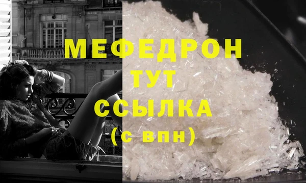 скорость mdpv Новокубанск