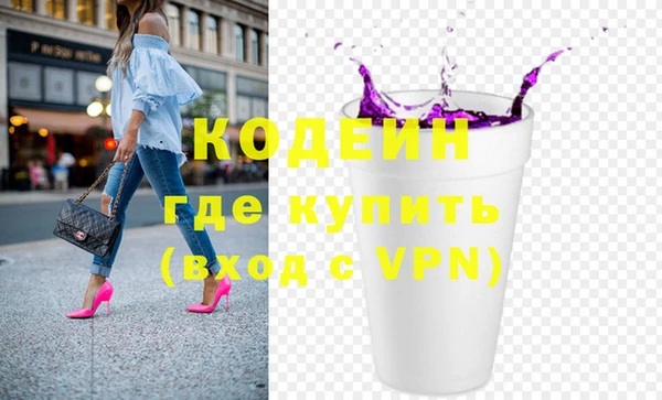 меф Новозыбков
