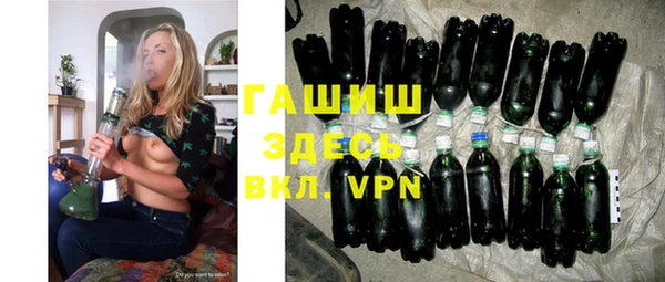 прущие грибы Алексеевка