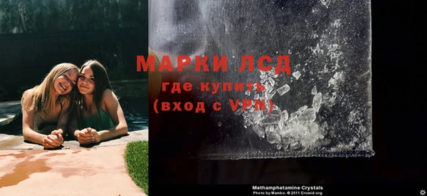 ALPHA PVP Алексин