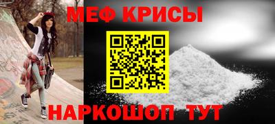 крисы Можга