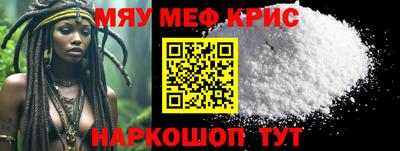 кокс Моздок