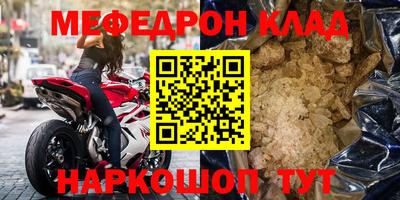 крисы Можга