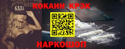кокс Моздок
