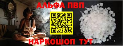 apvp Можайск