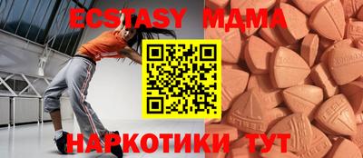 крисы Можга