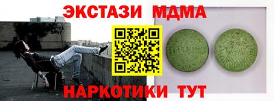 крисы Можга