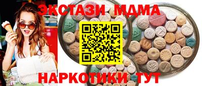 крисы Можга