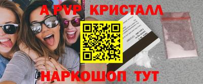 кокс Моздок