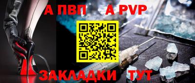 apvp Можайск