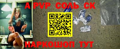 apvp Можайск