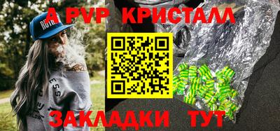 кокс Моздок