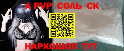 apvp Можайск