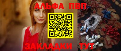 apvp Можайск