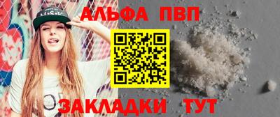 apvp Можайск