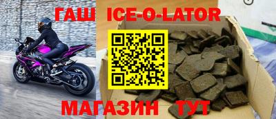 кокс Моздок