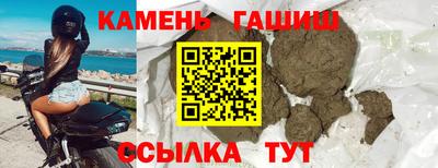 кокс Моздок