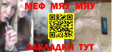 крисы Можга