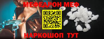 кокс Моздок