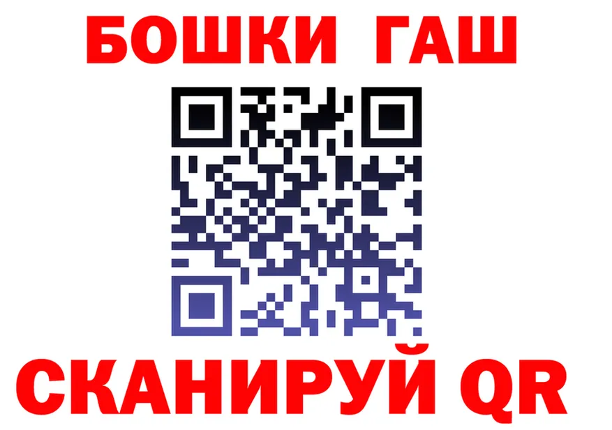 ГЕРОИН VHQ зеркало дарк нет гидра Череповец