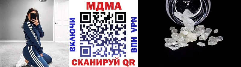 MDMA молли  даркнет сайт  Череповец 