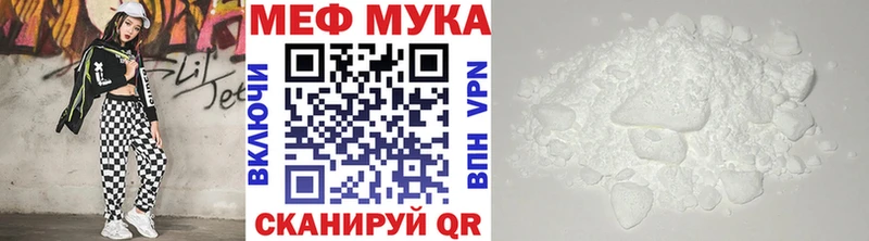 купить   Череповец  Мефедрон кристаллы 