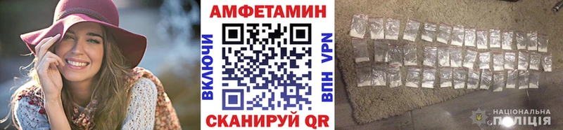 МЕТАМФЕТАМИН витя  даркнет сайт  Череповец 