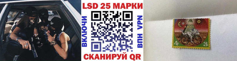 Марки NBOMe 1500мкг Череповец