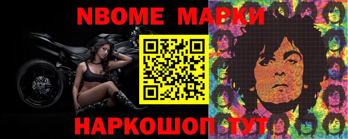 Наркотические марки 1,5мг  закладки  Наркотические марки  Наркотические марки 1,5мг  Череповец  Вход с VPN 