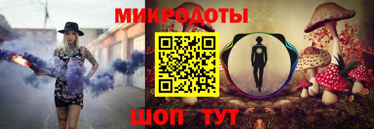 Галлюциногенные грибы Cubensis Череповец