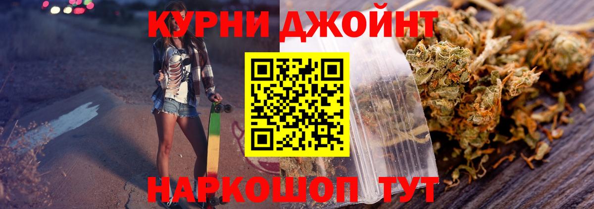 МАРИХУАНА AK-47 Череповец